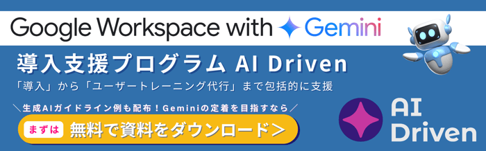 ai_driven_new_blue
